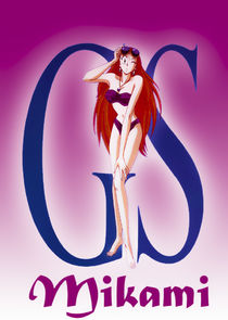 Ghost Sweeper Mikami poster