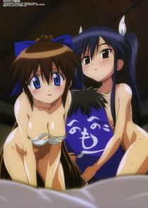 Nagasarete Airantou poster