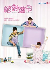 Absolute Boyfriend poster