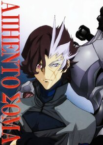 Argento Soma poster
