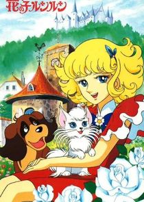 Hana no Ko Lunlun poster