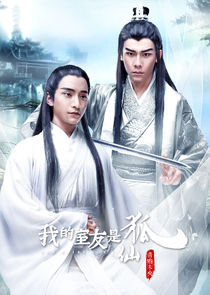 The Fairy Fox poster