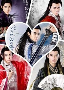 Men with Sword poster