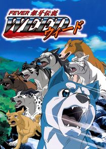 Ginga Densetsu Weed poster