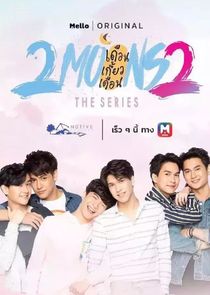 2Moons The Series poster