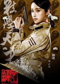 Decoded poster