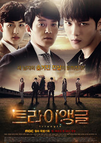 Triangle poster