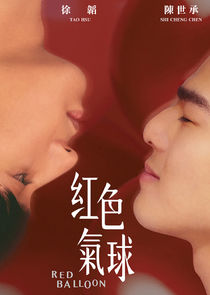 Red Balloon poster