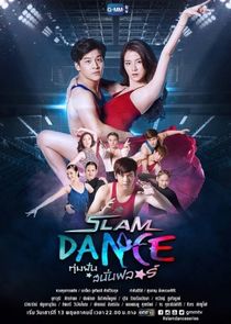 Slam Dance the Series poster
