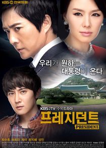 President poster