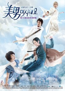 You're Beautiful poster