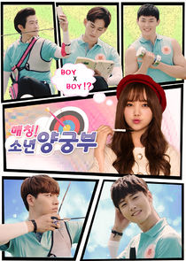 Matching! Boys Archery poster