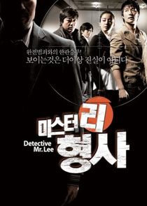 Detective Mr. Lee poster