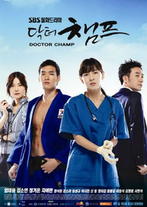 Dr. Champ poster
