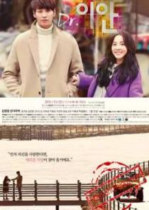 Dr. Mo Clinic poster
