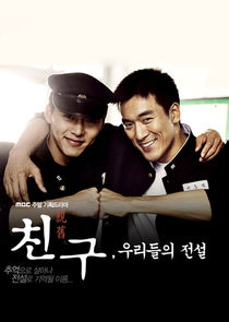 Friend, Our Legend poster