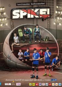 Project S The Series: SPIKE poster