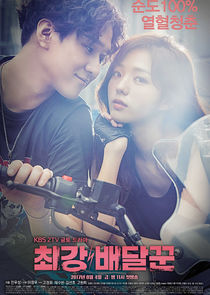 Strongest Deliveryman poster