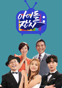 Idol Party poster