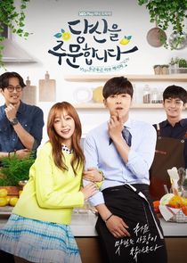 I Order You poster
