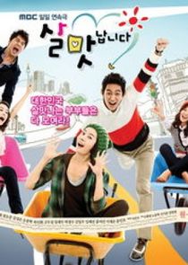 Enjoy Life poster