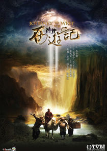 Journey to the West poster