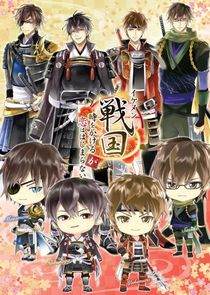 Ikemen Sengoku: Toki o Kakeru ga Koi wa Hajimaranai poster