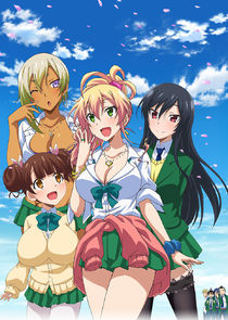 Hajimete no GAL poster