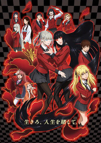 Kakegurui poster