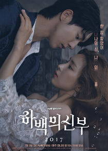 The Bride of Habaek 2017 poster