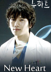 New Heart poster