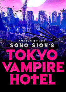 Tokyo Vampire Hotel poster