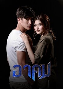 Arkom poster