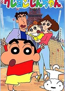 Crayon Shin-chan poster