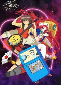 Musekinin Galaxy Tylor poster