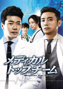 Medical Top Team poster