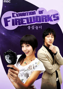 Exhibition of Fireworks poster