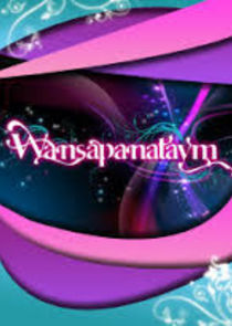 Wansapanataym poster