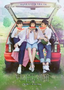 Reunited Worlds poster