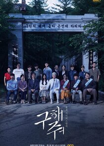 Save Me poster