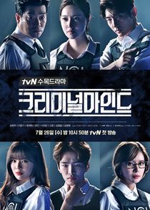 Criminal Minds poster