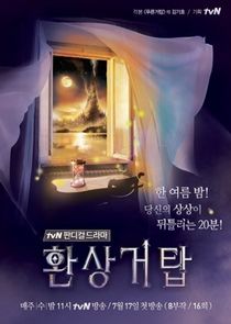 Fantastic Tower poster