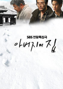 Father's House poster