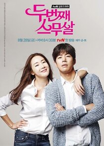 Twenty Again poster