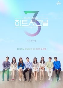 Heart Signal poster