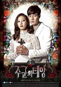 The Master's Sun poster