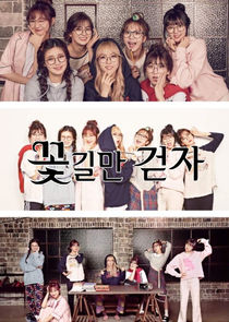 Idol Drama Operation Team poster