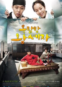Rooftop Prince poster