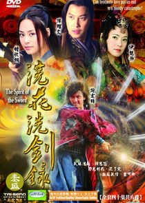 The Spirit of the Sword poster