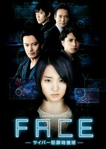 FACE: Cyber Crime Special Investigation Unit poster